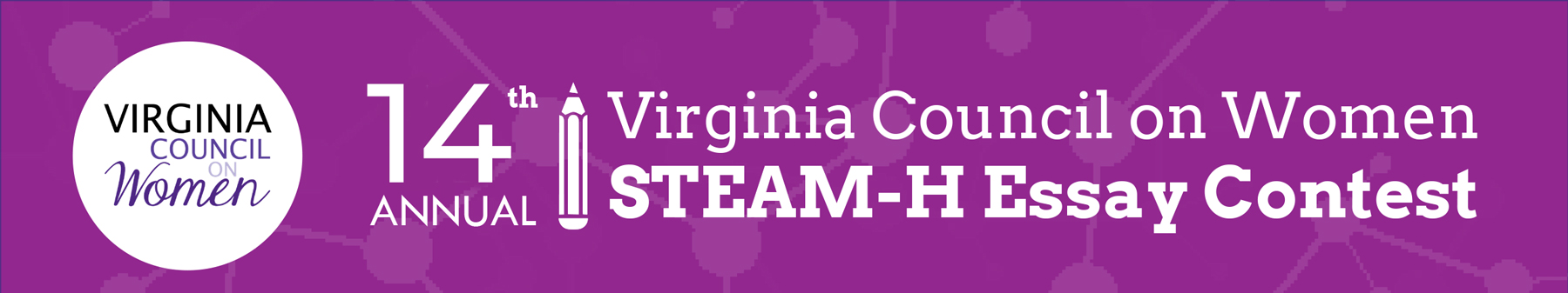 STEAM-H ہیڈر